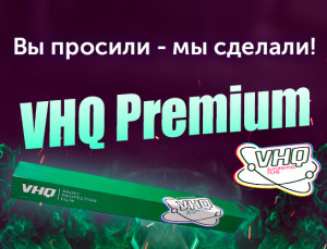 НОВИНКА! VHQ Clear Premium - новая глянцевая пленка из премиум линейки